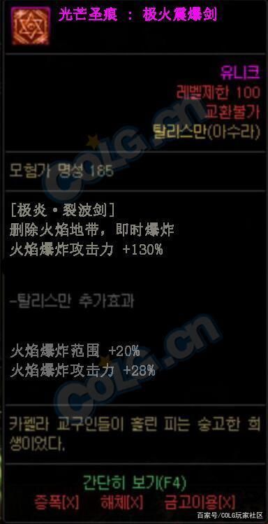 DNF发布网分解装备源码(DNF发布网分解装备找谁) DNF发布网分解装备源码(DNF发布网分解装备找谁)