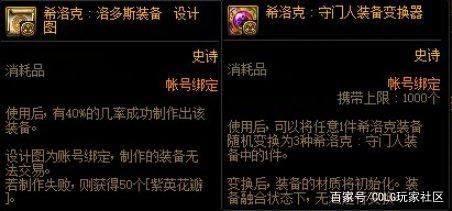 DNF发布网帝君登陆器 DNF发布网帝君登陆器