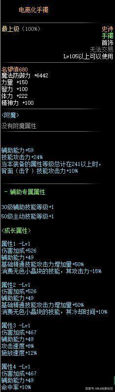 DNF发布网深渊爆率(2021dnf深渊爆率低) DNF发布网深渊爆率(2021dnf深渊爆率低)