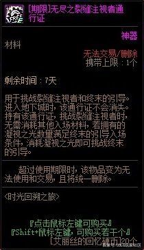 DNF发布网帝君登陆器 DNF发布网帝君登陆器