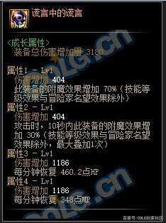 DNF发布网数据库爆破(dnf台服数据库改爆率) DNF发布网数据库爆破(dnf台服数据库改爆率)