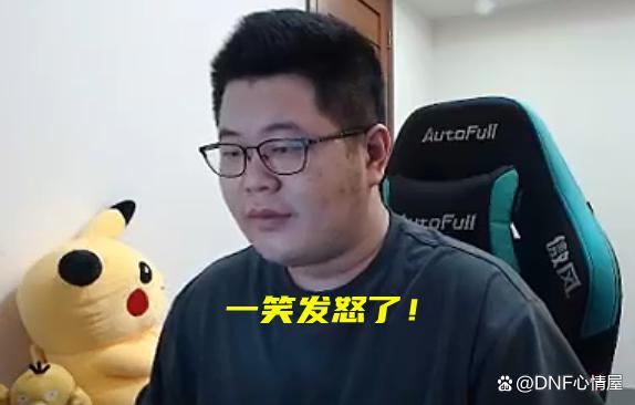 DNF发布网天空(dnf天空全套预览) DNF发布网天空(dnf天空全套预览)