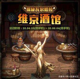 DNF发布网杰克私服(DNF发布网杰克逊时装) DNF发布网杰克私服(DNF发布网杰克逊时装)