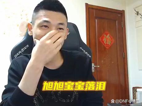 dnf公益服发布网一条龙(全面介绍dnf公益服发布网的一站式服务) dnf公益服发布网一条龙(全面介绍dnf公益服发布网的一站式服务)