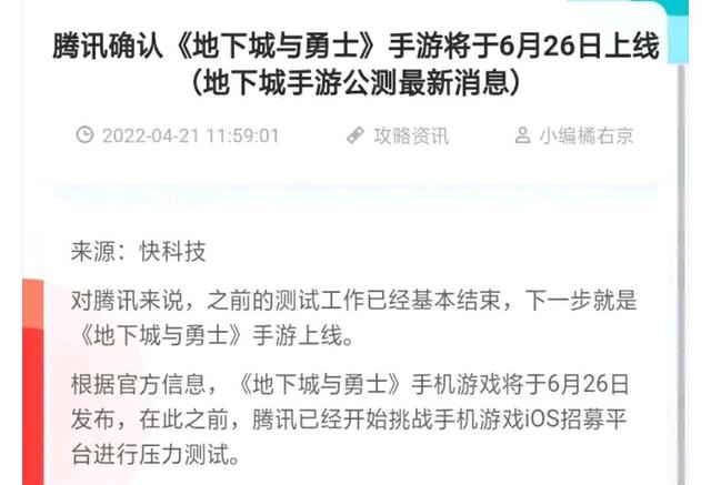 DNF发布网怎么购买 DNF发布网怎么购买