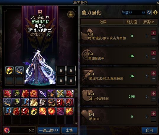 DNF发布网是不是全是病毒 DNF发布网是不是全是病毒