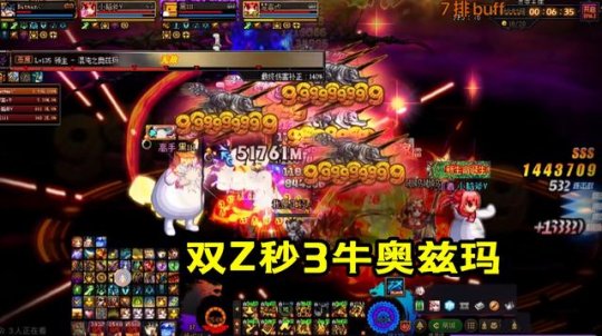 DNF发布网月光登录器辅助工具(dnf台服月光登录器刷金币bug) DNF发布网月光登录器辅助工具(dnf台服月光登录器刷金币bug)
