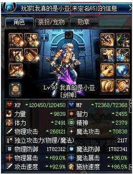 DNF发布网杰克私服(DNF发布网杰克逊时装) DNF发布网杰克私服(DNF发布网杰克逊时装)