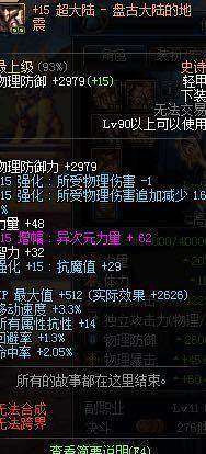DNF发布网改国服 DNF发布网改国服