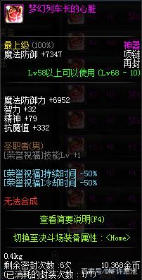 DNF发布网实测 DNF发布网实测