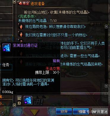 傲寒DNF发布网(dnf傲世外观) 傲寒DNF发布网(dnf傲世外观)