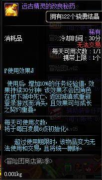 DNF发布网有病毒私服吗 DNF发布网有病毒私服吗