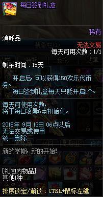 DNF发布网怎么配时装(dnf自己搭配时装) DNF发布网怎么配时装(dnf自己搭配时装)