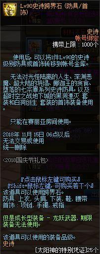DNF发布网无限疲劳代码(dnf无限制疲劳药) DNF发布网无限疲劳代码(dnf无限制疲劳药)
