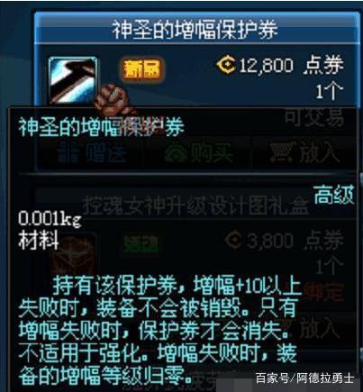 DNF发布网数字 DNF发布网数字