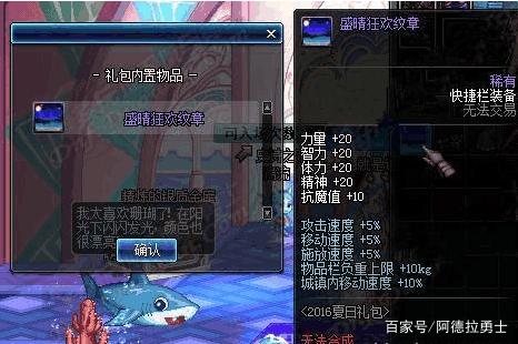 DNF发布网怎么购买 DNF发布网怎么购买