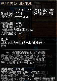 DNF发布网无线门票私服(DNF发布网无限门禁) DNF发布网无线门票私服(DNF发布网无限门禁)