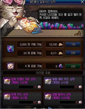 DNF发布网 私服 外挂 DNF发布网 私服 外挂