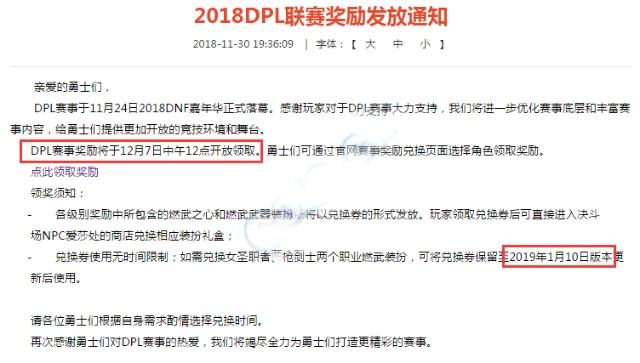 DNF发布网怎么配时装(dnf自己搭配时装) DNF发布网怎么配时装(dnf自己搭配时装)