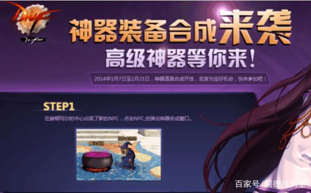 DNF发布网文件往哪里解压 DNF发布网文件往哪里解压