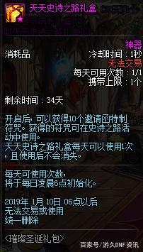 win10怎么玩DNF发布网(window10能玩dnf吗) win10怎么玩DNF发布网(window10能玩dnf吗)