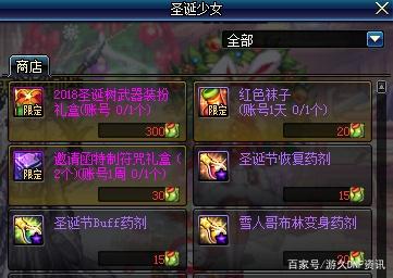 DNF发布网没有私服怎么办 DNF发布网没有私服怎么办