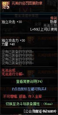 DNF发布网搬砖通用辅助(DNF发布网与勇士搬砖辅助会不会封号) DNF发布网搬砖通用辅助(DNF发布网与勇士搬砖辅助会不会封号)
