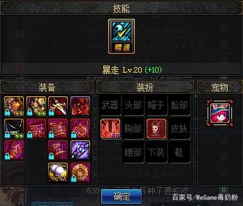 DNF发布网数字 DNF发布网数字