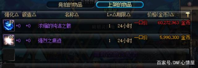 dnf100级超级公益服发布网开服时间,最新dnf公益服发布网下载 dnf100级超级公益服发布网开服时间,最新dnf公益服发布网下载