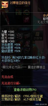 DNF发布网新开私服2016年 DNF发布网新开私服2016年