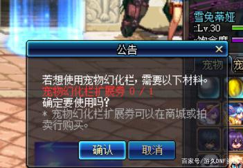 dnf公益服发布网破解门票(dnf86版公益服发布网) dnf公益服发布网破解门票(dnf86版公益服发布网)