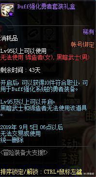 DNF发布网无cd中变私服 DNF发布网无cd中变私服