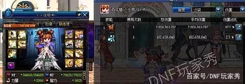 DNF发布网搭建命令 DNF发布网搭建命令