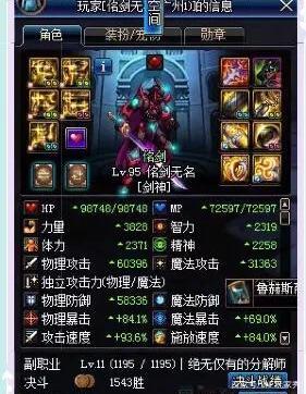 DNF发布网版本新开服 DNF发布网版本新开服