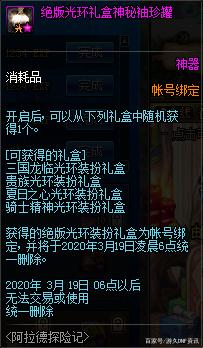 DNF发布网提示网关没开放(dnf正在连接网关) DNF发布网提示网关没开放(dnf正在连接网关)