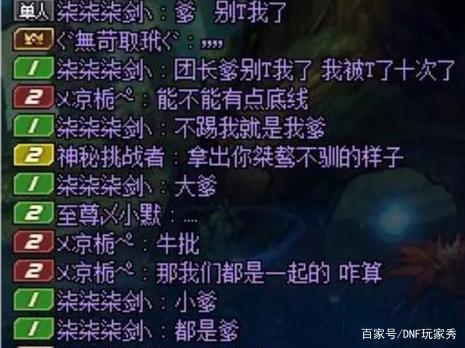dnf公益服发布网鬼泣职业介绍,最强鬼泣技能搭配攻略 dnf公益服发布网鬼泣职业介绍,最强鬼泣技能搭配攻略