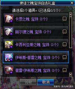 DNF发布网服务器在哪 DNF发布网服务器在哪