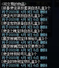 DNF发布网数字 DNF发布网数字