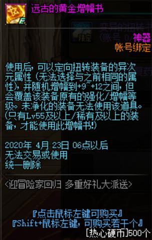 DNF发布网无双私服(DNF发布网无双至尊是什么) DNF发布网无双私服(DNF发布网无双至尊是什么)