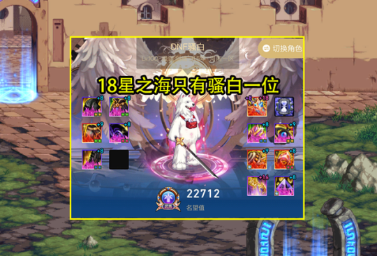 DNF发布网无双私服(DNF发布网无双至尊是什么) DNF发布网无双私服(DNF发布网无双至尊是什么)