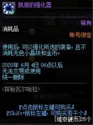 DNF发布网快速拿d币(怎么利用dnf赚人民币) DNF发布网快速拿d币(怎么利用dnf赚人民币)