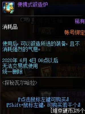 DNF发布网增幅满地爆(dnf增幅概率表2021贴吧) DNF发布网增幅满地爆(dnf增幅概率表2021贴吧)