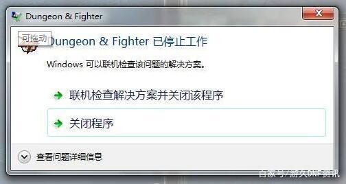 DNF发布网收钱吗 DNF发布网收钱吗