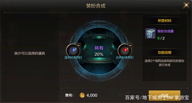 DNF发布网完美机制私服(2021DNF发布网完美打造) DNF发布网完美机制私服(2021DNF发布网完美打造)
