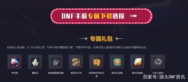 DNF发布网带gm工具的(DNF发布网与勇士gm工具) DNF发布网带gm工具的(DNF发布网与勇士gm工具)