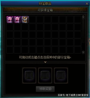 dnf公益服发布网一条龙(全面介绍dnf公益服发布网的一站式服务) dnf公益服发布网一条龙(全面介绍dnf公益服发布网的一站式服务)