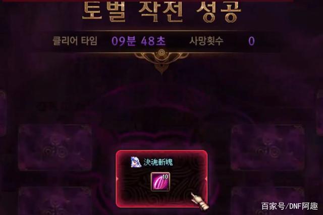 dnf100级超级公益服发布网开服时间,最新dnf公益服发布网下载 dnf100级超级公益服发布网开服时间,最新dnf公益服发布网下载