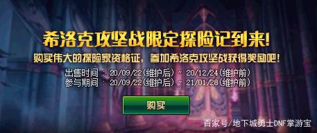 dnf公益服发布网中秋(dnf公益服发布网开服时间) dnf公益服发布网中秋(dnf公益服发布网开服时间)