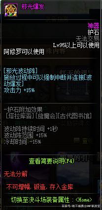 DNF发布网点券修改(dnf点券如何转移) DNF发布网点券修改(dnf点券如何转移)