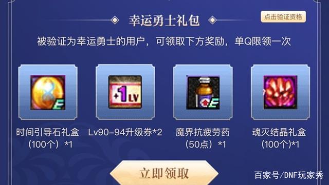 DNF发布网版本新开服 DNF发布网版本新开服